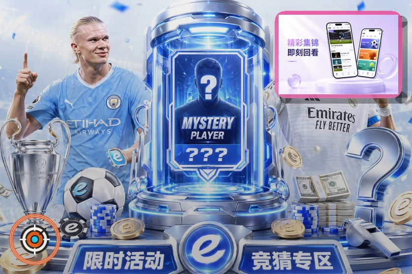 爱游戏网页端访问页面展示